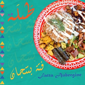 Fatta Aubergine Tabla restaurant
